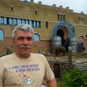 ���������� ���������, ���� ������� �������, 62 ����, ������������ ��� ������, ����� � ���������, c�������� ���������