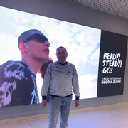 ���������� �������, ���� ������� ������� ����, 54 ����, ������������ ��� ������, ����� � ���������