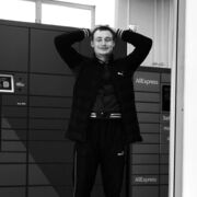 ���������� ���������, ���� ����� �����, 21 ���, ������������ ��� ������, ����� � ���������