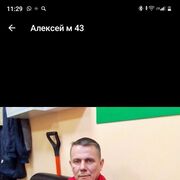 ���������� �����, ���� ������� �������, 45 ���, ������������ ��� ���������