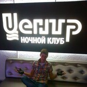 ���������� �����, ���� ������� AndrEy, 32 ����, ������������ ��� ������, ����� � ���������, c�������� ���������