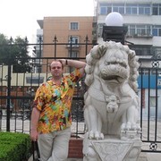 ���������� ����, ���� ������� BOGDAN, 46 ���, ������������ ��� ������, ����� � ���������, c�������� ���������