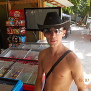 ���������� ����������, ���� ������� �������, 36 ���, ������������ ��� ������