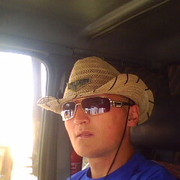 ���������� ��������, ���� ������� �����, 44 ����, ������������ ��� ������, ����� � ���������, c�������� ���������