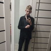  ,  Artem, 19
