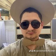 ���������� �����, ���� ������� ����, 33 ����, ������������ ��� c�������� ���������, ���������