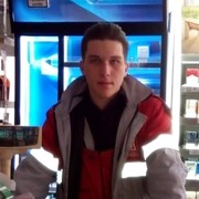 ���������� �������, ���� ������� Cristi Vintu, 28 ���, ������������ ��� ������, ����� � ���������, c�������� ���������