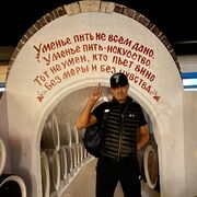 ���������� ����������, ���� ������� ����, 42 ����, ������������ 