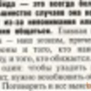 ���������� �������, ������� tengo, 45