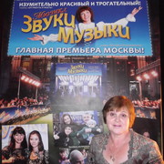 ���������� ������, ���� ������� �����, 69 ���, ������������ ��� ������, ����� � ���������, c�������� ���������