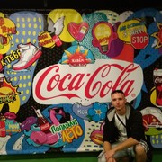 ���������� �����, ���� ������� ������, 31 ���, ������������ ��� ������