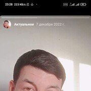  ,  Yunus, 32
