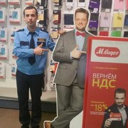 ���������� ���������, ���� ������� �����, 42 ����, ������������ ��� ������, ����� � ���������, c�������� ���������