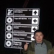  ,   , 38 ,   