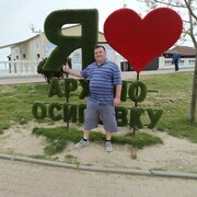 ���������� ���������, ���� ������� �������, 45 ���, ������������ ��� ������, ����� � ���������