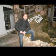 ���������� �����, ���� ������� �����, 47 ���, ������������ ��� ������, ����� � ���������