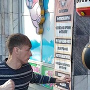 ���������� ������, ���� ������� ��������, 34 ����, ������������ ��� ������, ����� � ���������