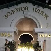 ���������� ����, ���� ������� �������, 35 ���, ������������ ��� ����� � ���������, c�������� ���������