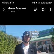 ���������� ������, ���� ������� ����, 29 ���, ������������ ��� ������, ����� � ���������