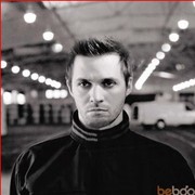 ���������� ������������, ���� ������� ������, 42 ����, ������������ ��� ������