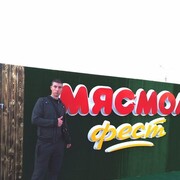 ���������� ������, ���� ������� ����, 31 ���, ������������ ��� ����� � ���������, c�������� ���������