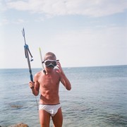 ���������� ������ ���, ���� ������� ���� ������, 44 ����, ������������ ��� ������, ����� � ���������, c�������� ���������