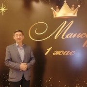  ,   Ereke, 61 ,   