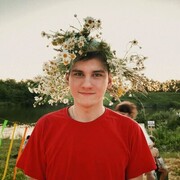  ,  Ivan, 20