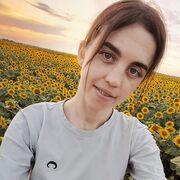  , Galina