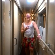 ���������� �����-���������, ���� ������� �������, 45 ���, ������������ 