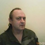  Cerny Most,  , 63