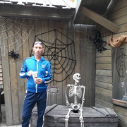 ���������� ������, ���� ������� �����, 44 ����, ������������ 