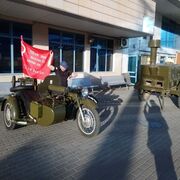 ���������� ������-��-����, ���� ������� �������, 38 ���, ������������ ��� ������, ����� � ���������