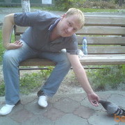 ���������� ������������, ���� ������� ����, 44 ����, ������������ ��� ������, ����� � ���������, c�������� ���������