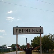 ���������� ���������, ���� ������� �����, 33 ����, ������������ ��� ����� � ���������, c�������� ���������