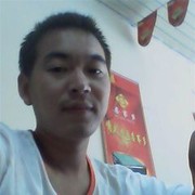  Yiwu,  koko, 44
