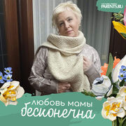 ���������� �����, ���� ������� �������, 49 ���, ������������ ��� ������, ����� � ���������