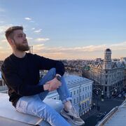 ���������� �����������, ���� ������� ���������, 29 ���, ������������ ��� ������, ����� � ���������