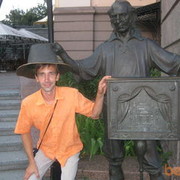 ���������� ������������, ���� ������� ������, 53 ����, ������������ 