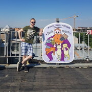 ���������� ������, ���� ������� ����, 30 ���, ������������ ��� ������, ����� � ���������