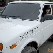 ���������� ������, ���� ������� Aram, 33 ����, ������������ ��� ������, ����� � ���������, c�������� ���������