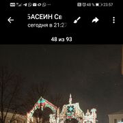 ���������� ������, ���� ������� �����, 54 ����, ������������ ��� ������, ����� � ���������, c�������� ���������