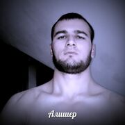 ���������� ������, ���� ������� Ali, 33 ����, ������������ ��� ������, ����� � ���������