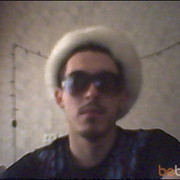 ���������� �������, ���� ������� ����, 42 ����, ������������ 