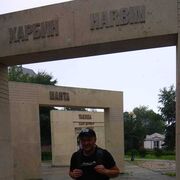 ���������� ���, ���� ������� �����, 42 ����, ������������ ��� ������, ����� � ���������, c�������� ���������, ���������