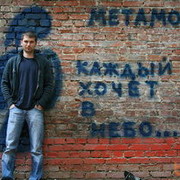  ,   Mihail, 37 ,   