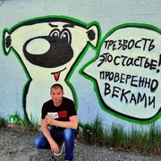 ���������� ���������, ���� ������� ��������, 52 ����, ������������ ��� ������, ����� � ���������