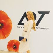 ���������� �����-���������, ���� ������� ��������, 47 ���, ������������ ��� c�������� ���������