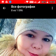 ���������� ������, ���� ������� �����, 39 ���, ������������ ��� ����� � ���������, c�������� ���������