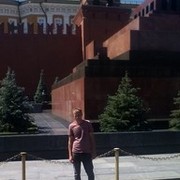 ���������� �����, ���� ������� �����, 42 ����, ������������ 